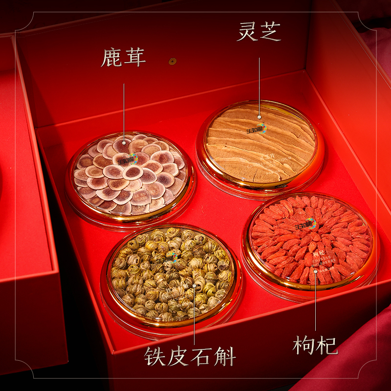 Changbai Mountain Ginseng, Red Ginseng Slices, Gift Box, 200g/Box