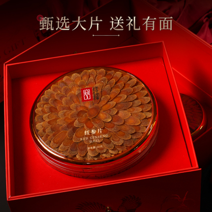 Changbai Mountain Ginseng, Red Ginseng Slices, Gift Box, 200g/Box