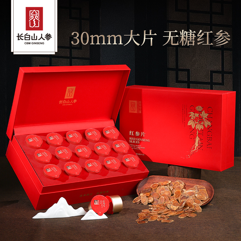 Portable Mini Jar Red Ginseng Slices Gift Set, 90g/Box-Changbai Mountain Ginseng-CBM GINSENG