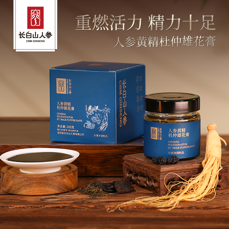 Changbai Mountain Ginseng, Polygonatum Sibiricum and Eucommia Male Flower Paste,200g/Box