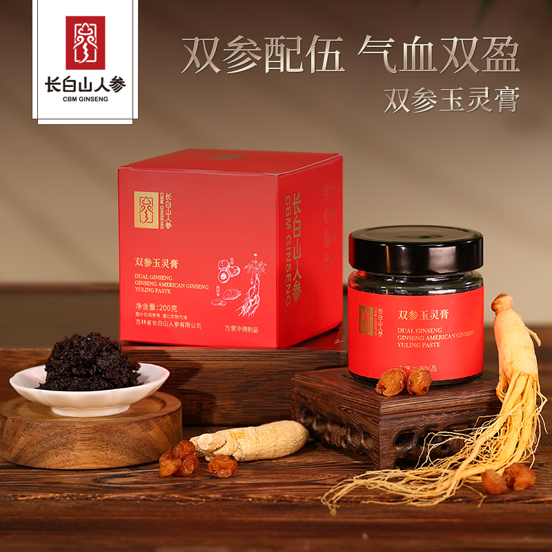 Double Ginseng Yuling Extract Paste-Changbai Mountain Ginseng -CBM GINSENG