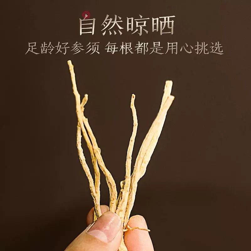 Changbai Mountain Ginseng, Ginseng Rootlet, Bottled, 80g/Bottle