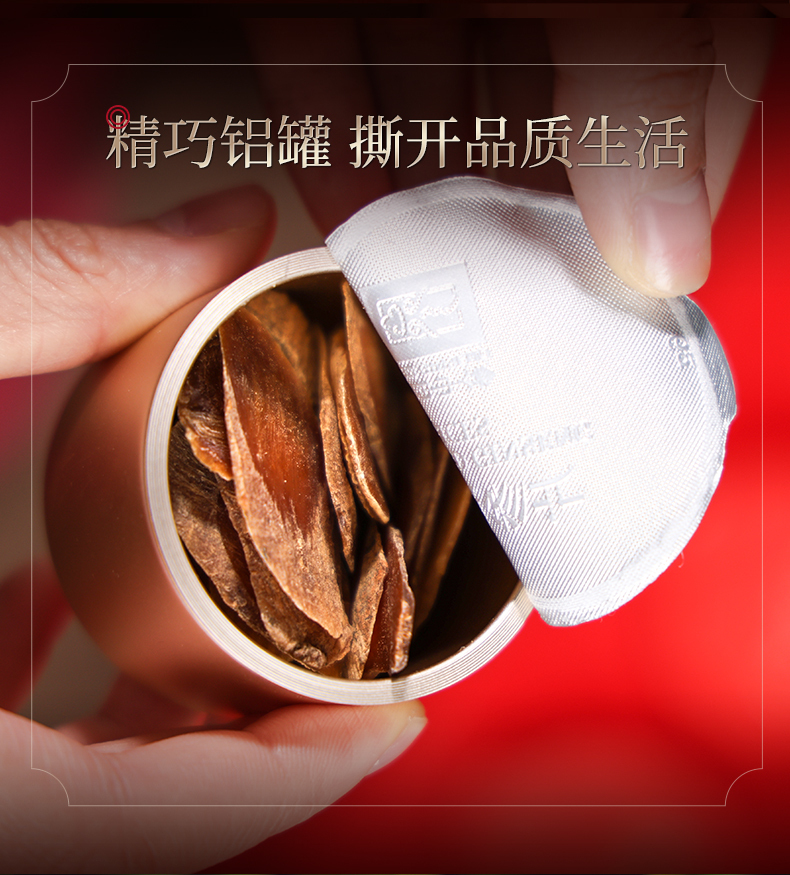 Portable Mini Jar Red Ginseng Slices Gift Set, 90g/Box-Changbai Mountain Ginseng