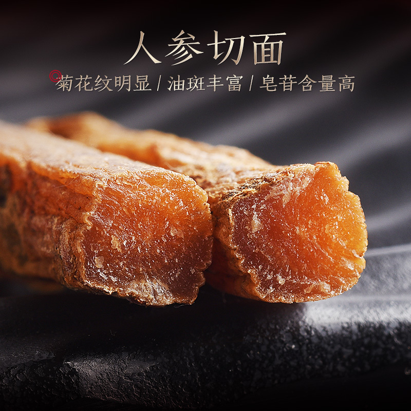 Changbai Mountain Ginseng, Whole Molded Red Ginseng,Gift Box, 100g/Box