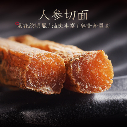 Changbai Mountain Ginseng, Whole Molded Red Ginseng,Gift Box, 100g/Box