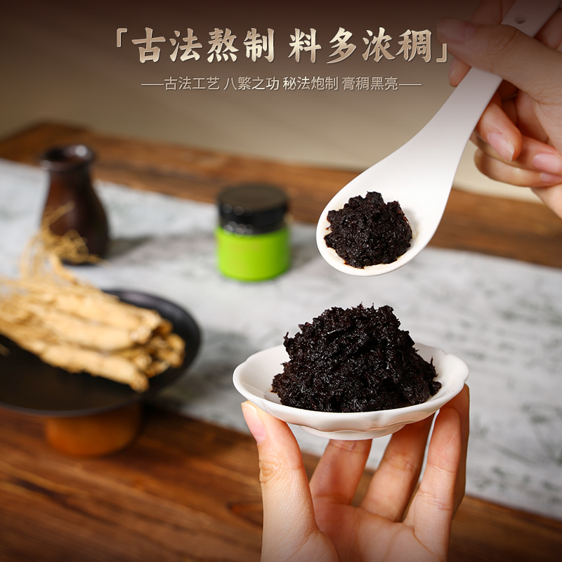 Five-fingered Figs, and Poria Cocos Extract Paste,200g/Box-Changbai Mountain Ginseng-CBM GINSENG