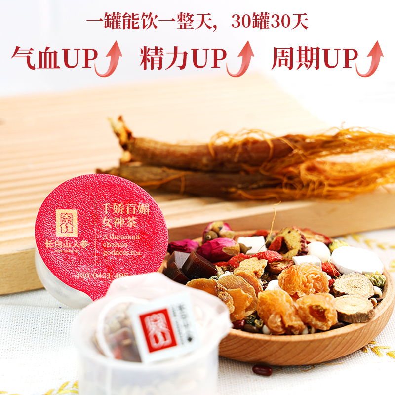 Changbai Mountain Ginseng, Ginseng Tea for Lady, 21g*30Bags