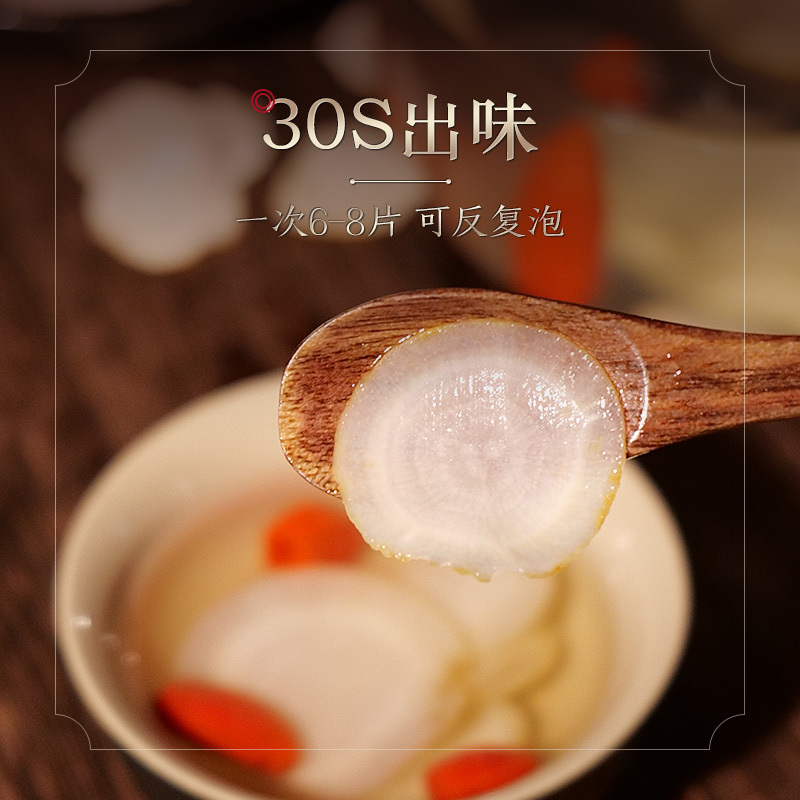 Changbai Mountain Ginseng, White Ginseng Slice, 25g/Can