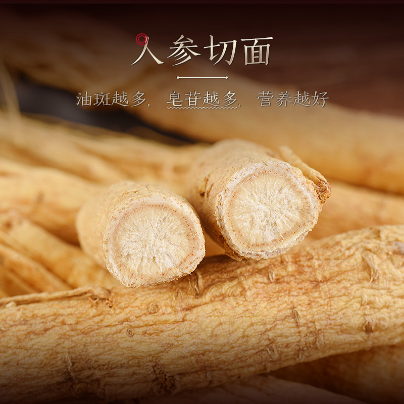 Changbai Mountain Ginseng with Whole Roots, Sun-Dried Ginseng,