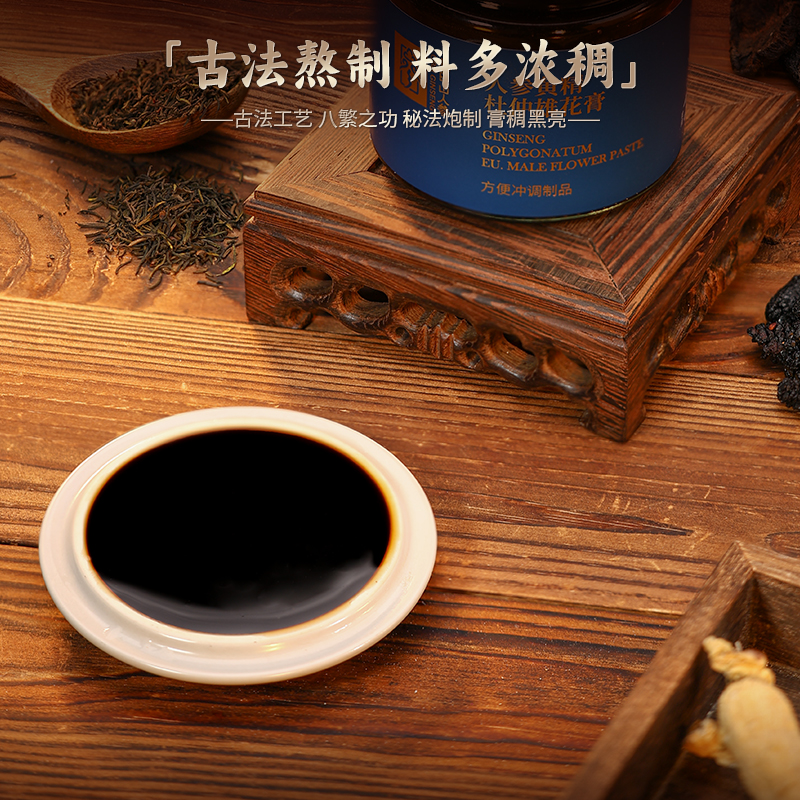 Changbai Mountain Ginseng, Polygonatum Sibiricum and Eucommia Male Flower Paste,200g/Box