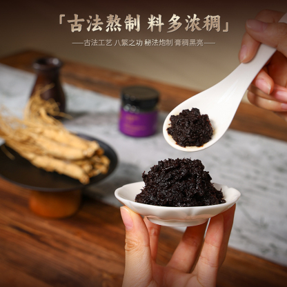 Changbai Mountain Ginseng, Wild Jujube Seed and Lily Paste,200g/Box