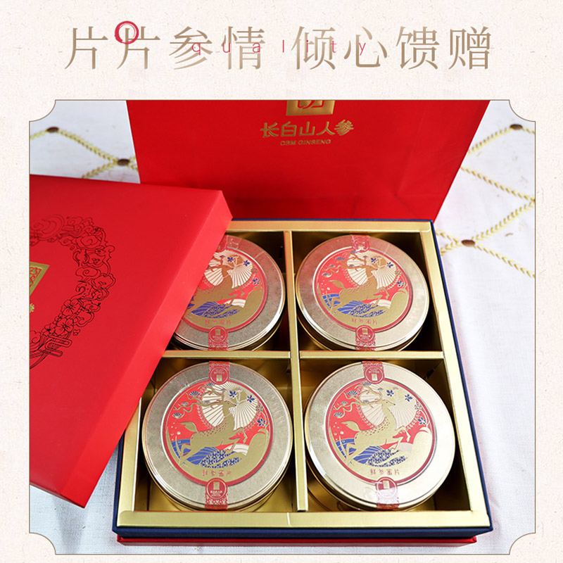 Ginseng Honey Slices, Gift Box,50g*4-Changbai Mountain Ginseng-CBM GINSENG