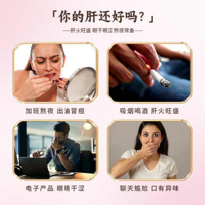 Ginseng Chrysanthemum and Cassia Seed Tea,90 g (6 g *15 bags)-Changbai Mountain Ginseng-CBM GINSENG