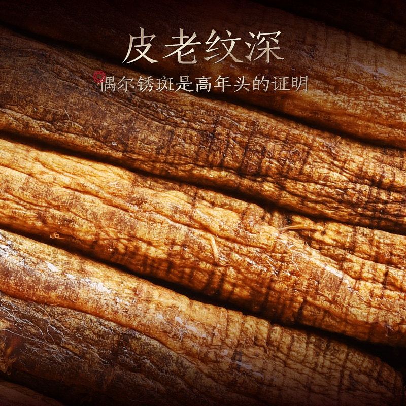 Changbai Mountain Ginseng, Whole Molded Red Ginseng,Gift Box, 100g/Box