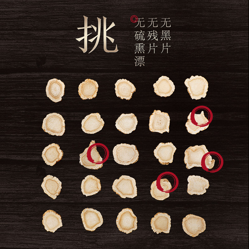 Changbai Mountain Ginseng, American Ginseng Slices, Small Can, Gift Box, 90g/Box