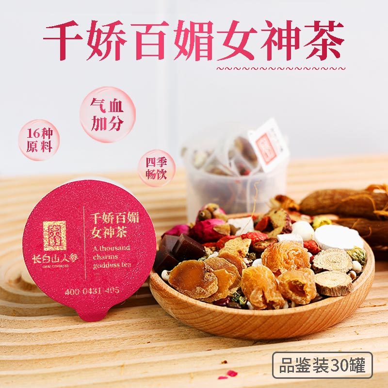 Changbai Mountain Ginseng, Ginseng Tea for Lady, 21g*30Bags