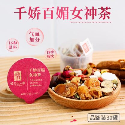 Changbai Mountain Ginseng, Ginseng Tea for Lady, 21g*30Bags