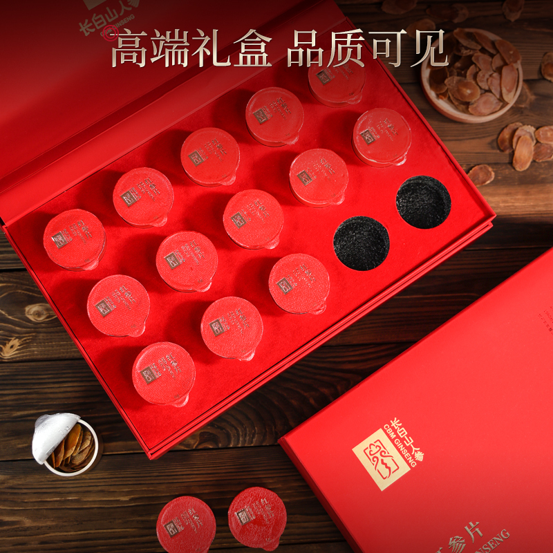 Portable Mini Jar Red Ginseng Slices Gift Set, 90g/Box-Changbai Mountain Ginseng-CBM GINSENG