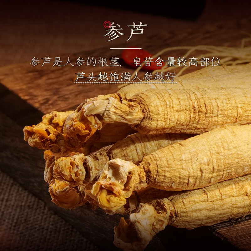 Changbai Mountain Ginseng with Whole Roots, Sun-Dried Ginseng,
