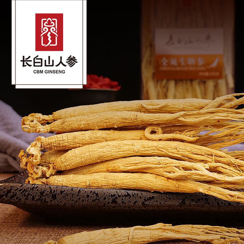 sun-dried ginseng with whole roots (in acrylic box), 80g/box-Changbai Mountain ginseng