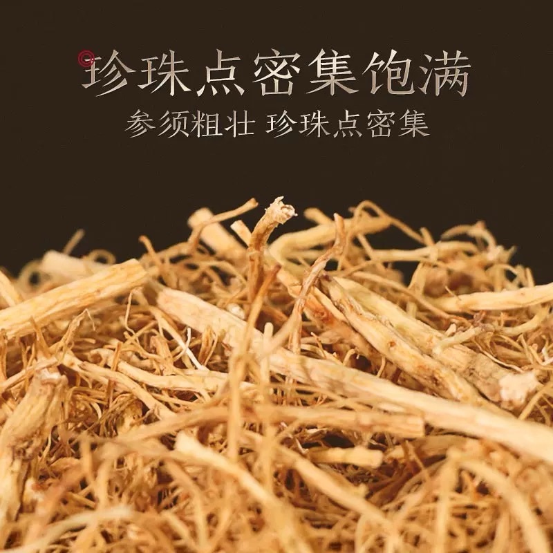 Changbai Mountain Ginseng, Ginseng Rootlet, Bottled, 80g/Bottle
