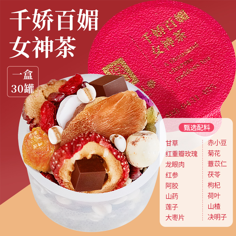 Changbai Mountain Ginseng, Ginseng Tea for Lady, 21g*30Bags