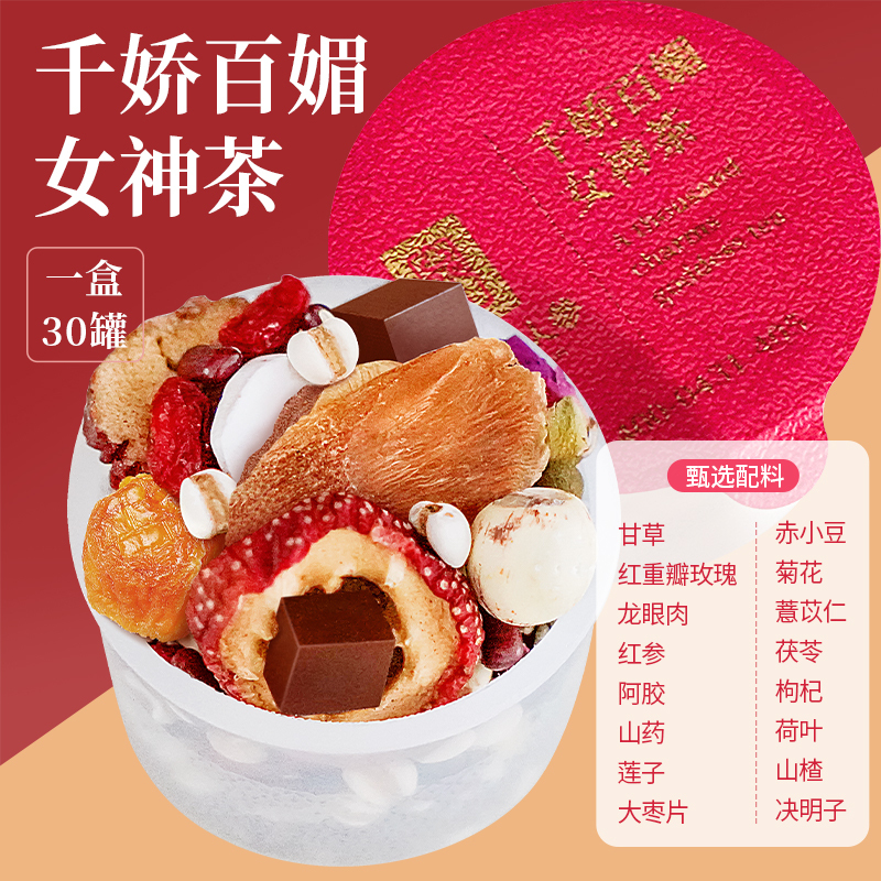 Changbai Mountain Ginseng, Ginseng Tea for Lady, 21g*30Bags