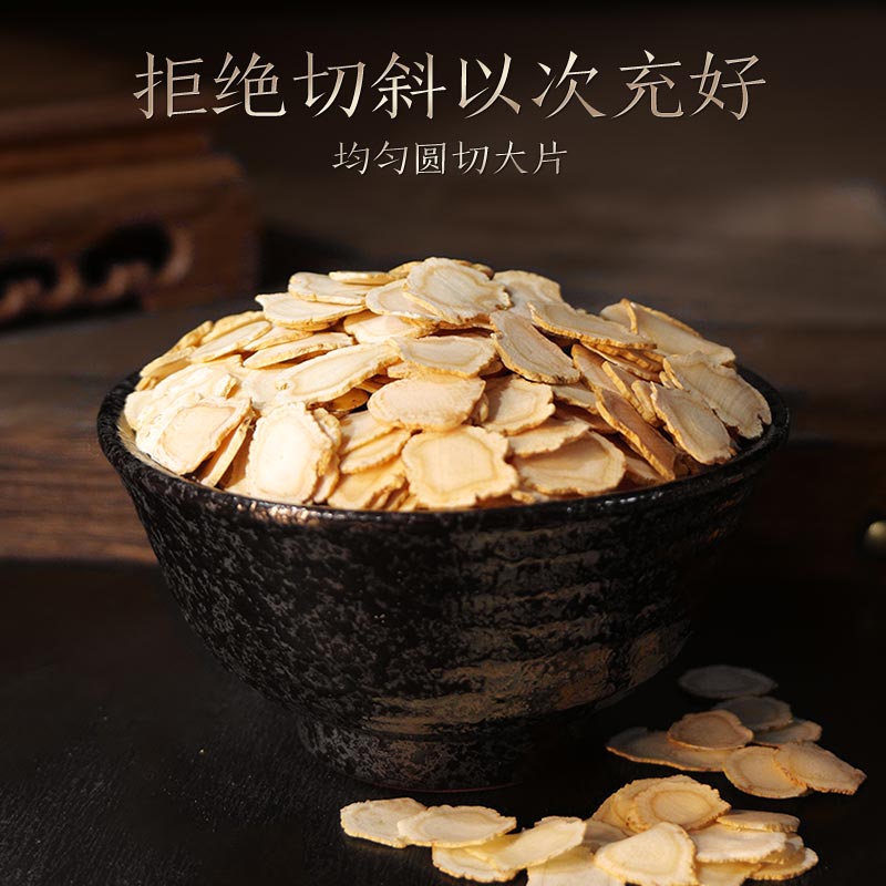 Changbai Mountain Ginseng, American Ginseng Slices, Small Square Can, 100g/Can, φ1.0
