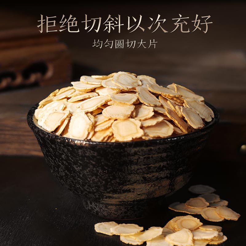 Changbai Mountain Ginseng, American Ginseng Slices, Small Square Can, 100g/Can, φ1.0