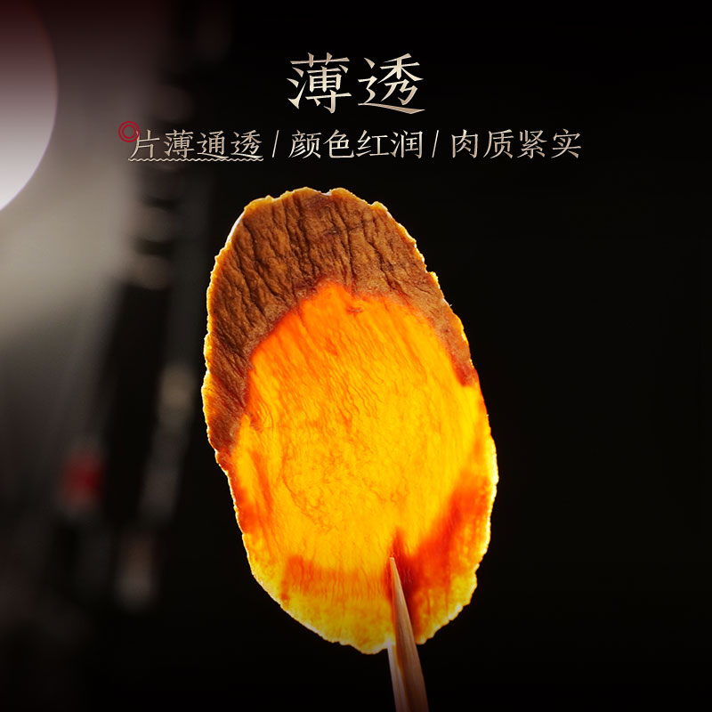 Red Ginseng Slices, 50g/Box-Changbai Mountain Ginseng-CBM GINSENG