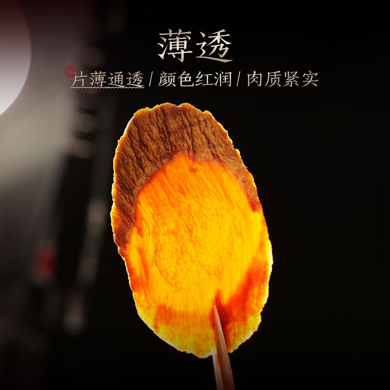 Red Ginseng Slices, 50g/Box-Changbai Mountain Ginseng-CBM GINSENG