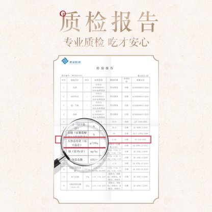 Ginseng Honey Slices, 50g/Box-Changbai Mountain Ginseng-CBM GINSENG