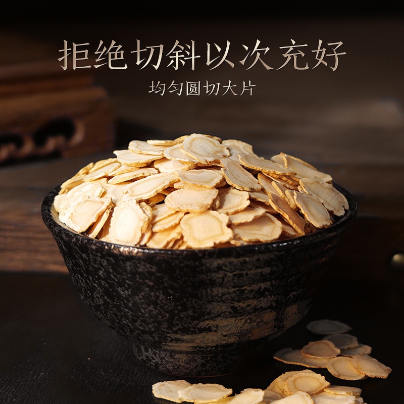American Ginseng Slices, Gift Box, 100g/Box, φ1.6-1.8-Changbai Mountain Ginseng-CBM GINSENG