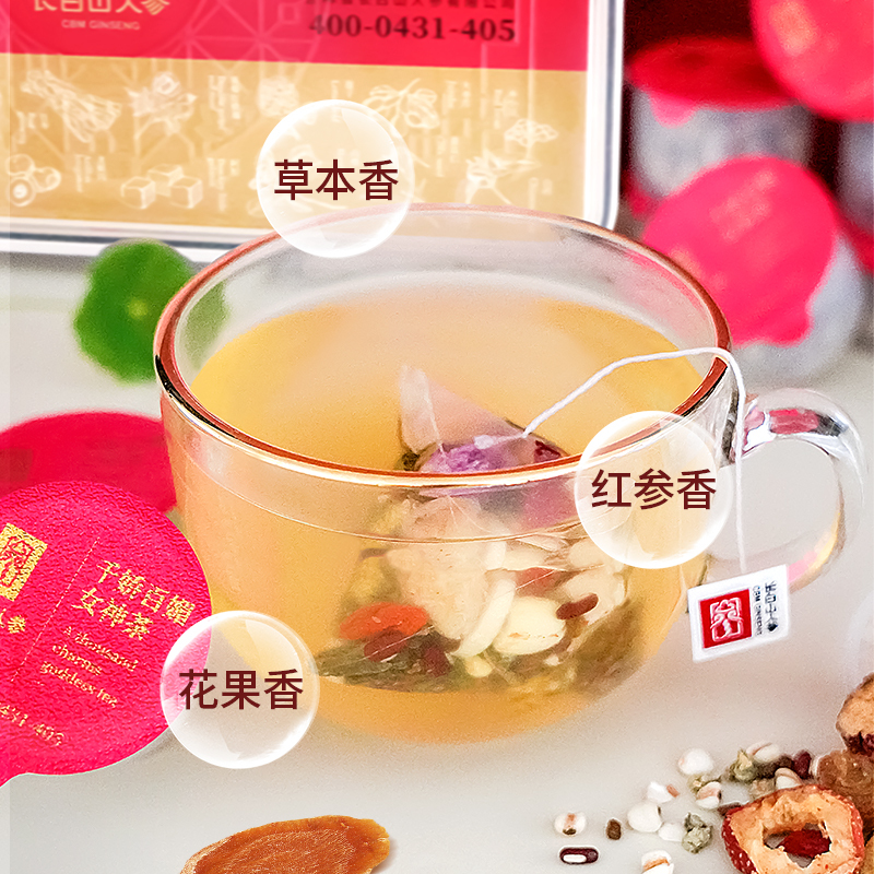 Changbai Mountain Ginseng, Ginseng Tea for Lady, 21g*30Bags