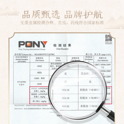 Changbai Mountain Ginseng, White Ginseng Slice, 25g/Can