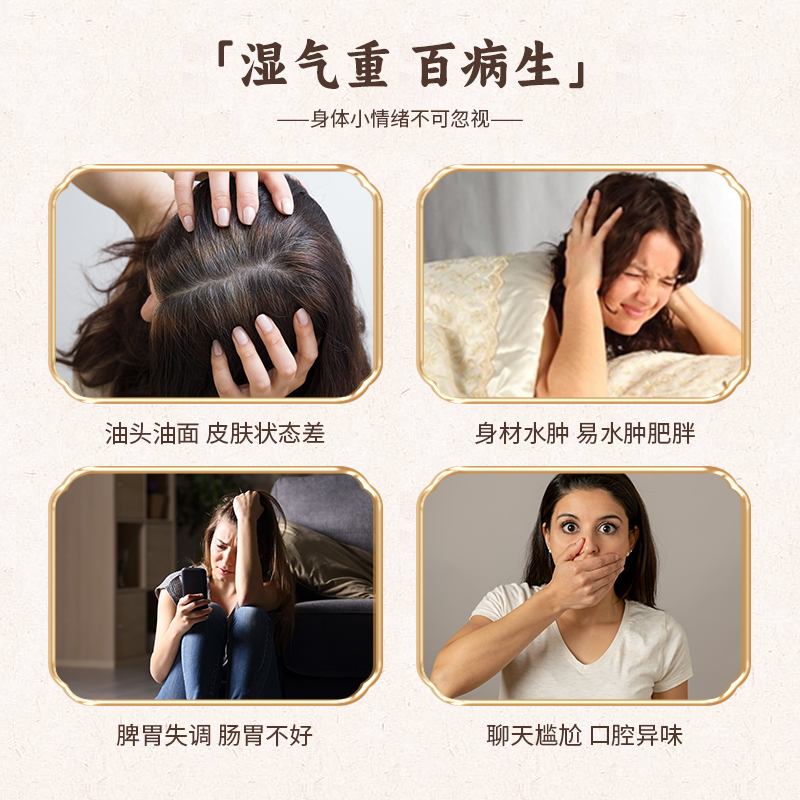 Five-fingered Figs, and Poria Cocos Extract Paste,200g/Box-Changbai Mountain Ginseng-CBM GINSENG