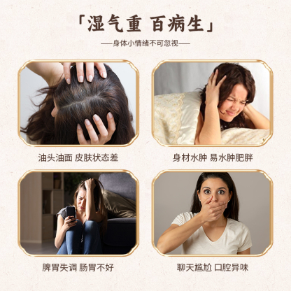 Five-fingered Figs, and Poria Cocos Extract Paste,200g/Box-Changbai Mountain Ginseng-CBM GINSENG