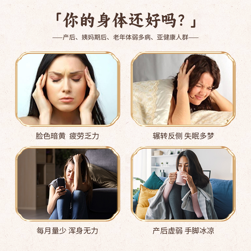 Double Ginseng Yuling Extract Paste-Changbai Mountain Ginseng -CBM GINSENG