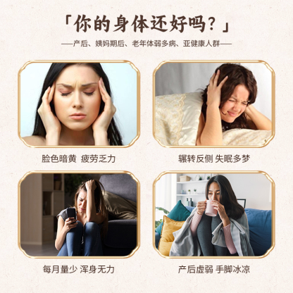 Double Ginseng Yuling Extract Paste-Changbai Mountain Ginseng -CBM GINSENG