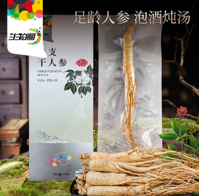 Single-root dried ginseng, whole root - Changbai Mountain ginseng-CBM GINSENG