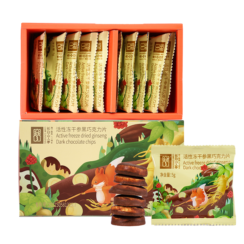 Active freeze - dried ginseng dark chocolate,1 bag of 5g-10 bags/box-Changbai Mountain Ginseng -CBM GINSENG