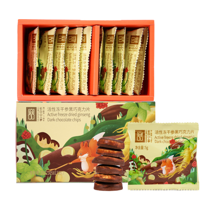 Active freeze - dried ginseng dark chocolate,1 bag of 5g-10 bags/box-Changbai Mountain Ginseng -CBM GINSENG
