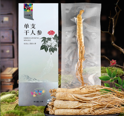 Single-root dried ginseng, whole root - Changbai Mountain ginseng-CBM GINSENG