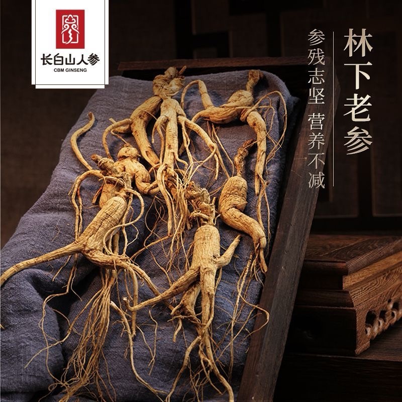 Changbai Mountain Ginseng, Ginseng Under Forest, Gift Box, 30g/Box