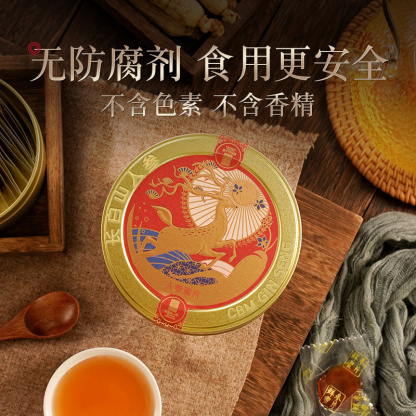 Ginseng Honey Slices, Gift Box,50g*4-Changbai Mountain Ginseng-CBM GINSENG