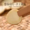 Active Freeze-Dried White Ginseng Slices, 25g/Can-Changbai Mountain Ginseng-CBM GINSENG