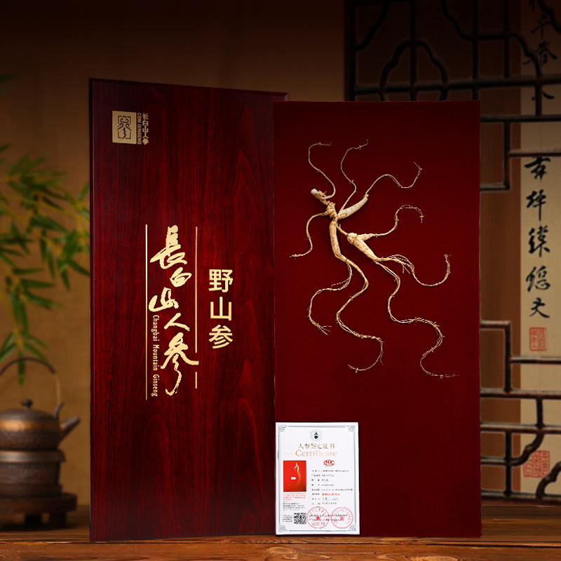 CBM Wild Ginseng-CBM GINSENG