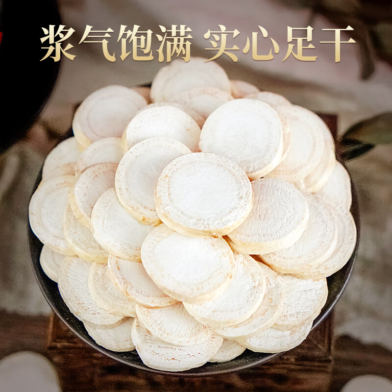 Changbai Mountain Ginseng, Active Ginseng, Gift Box, 120g/Box