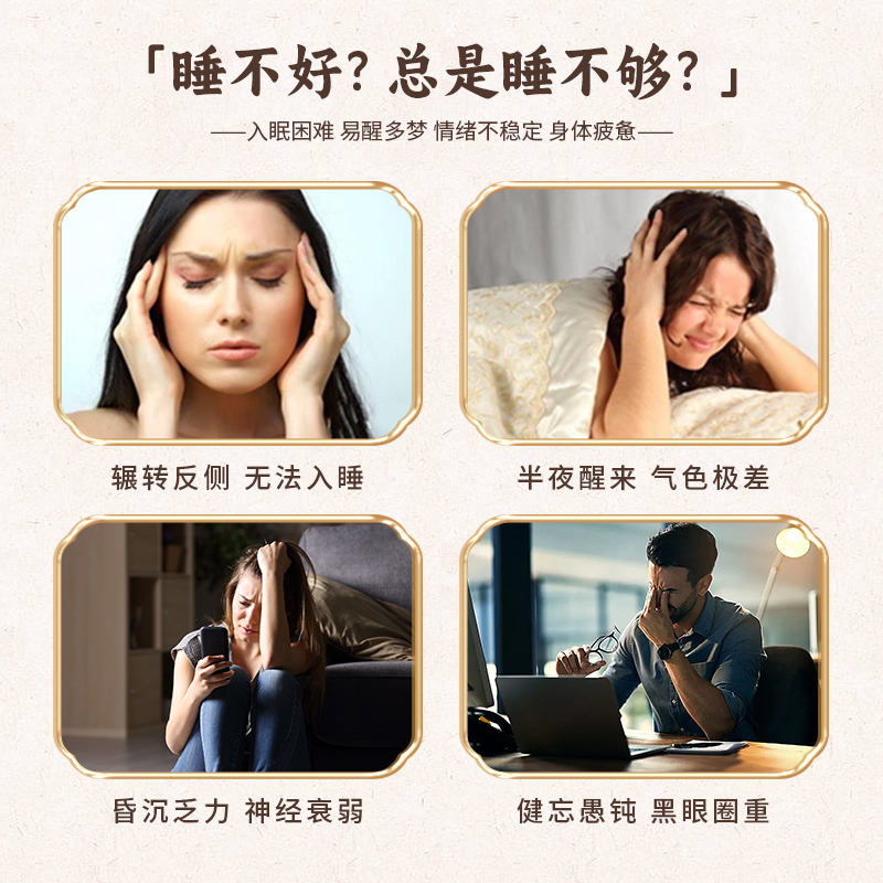 Changbai Mountain Ginseng, Wild Jujube Seed and Lily Paste,200g/Box