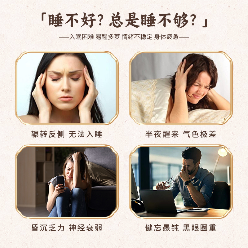 Changbai Mountain Ginseng, Wild Jujube Seed and Lily Paste,200g/Box